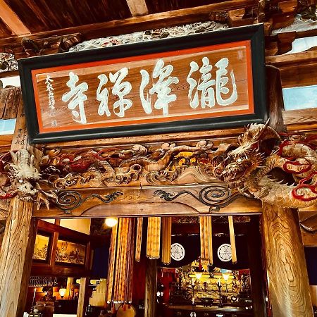 Ryutakuzenji 宿坊 Takasaki Εξωτερικό φωτογραφία