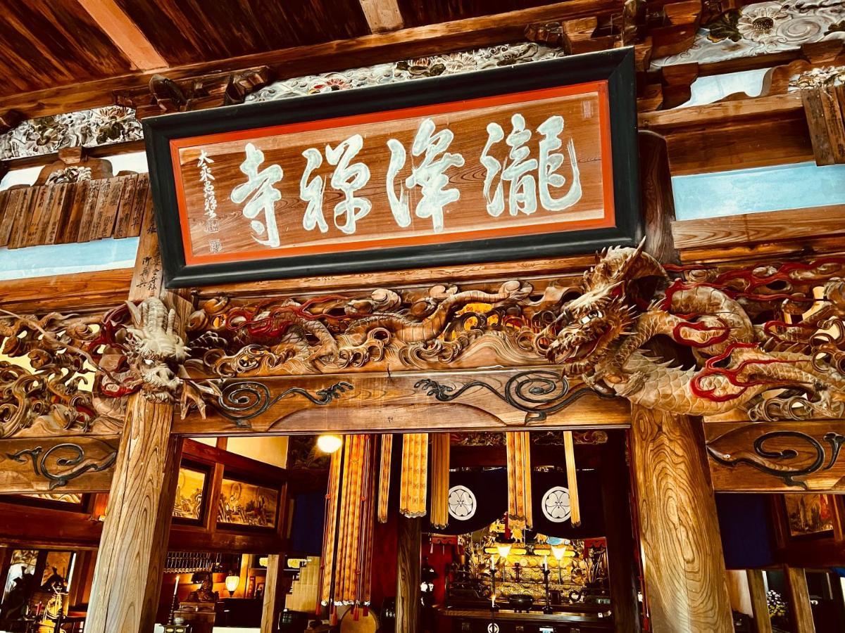 Ryutakuzenji 宿坊 Takasaki Εξωτερικό φωτογραφία
